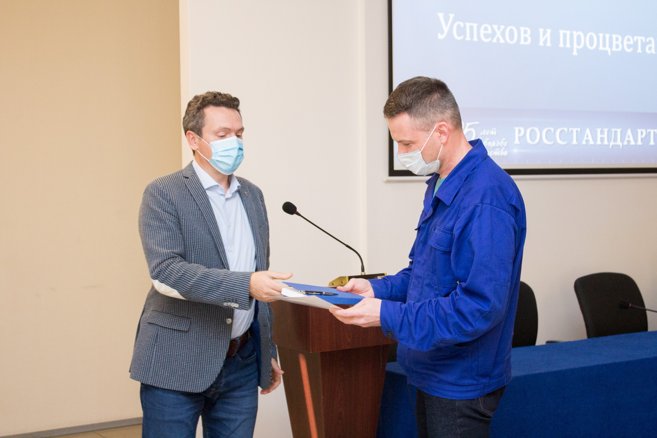 Всемирный день стандартов в филиале Всемирный день стандартов в филиале