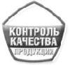 О пищевых добавках, сертификации и маркировке О пищевых добавках, сертификации и маркировке