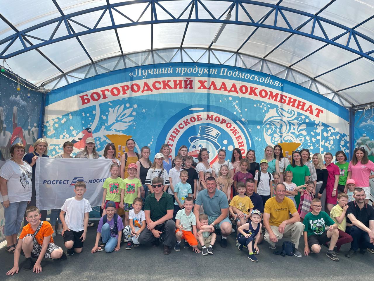 День защиты детей