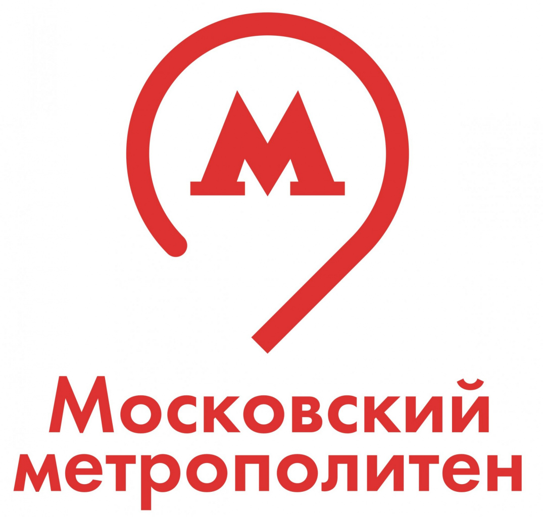 ГУП Московский метрополитен.jpg