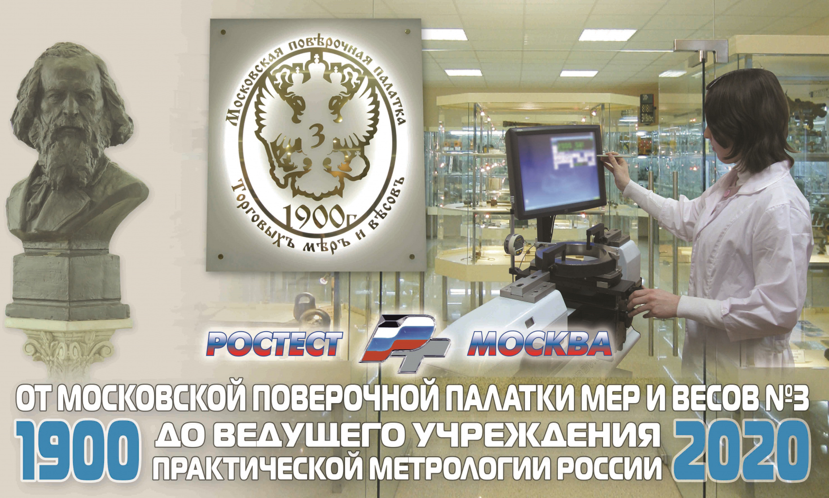 фбу цсм что такое. Смотреть фото фбу цсм что такое. Смотреть картинку фбу цсм что такое. Картинка про фбу цсм что такое. Фото фбу цсм что такое