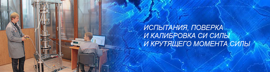 крутящий момент.jpg