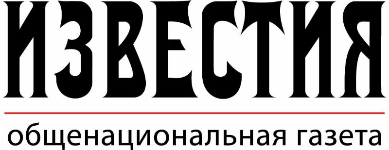 logo_izvestia.jpg