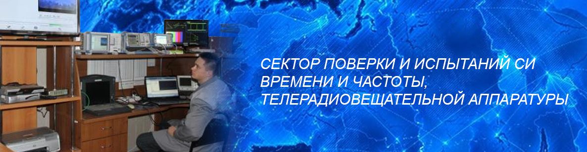 частоты.jpg