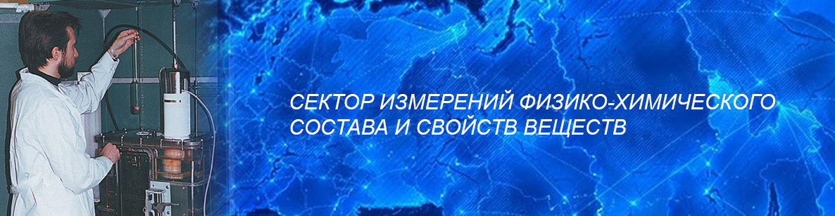 свойств-веществ.jpg