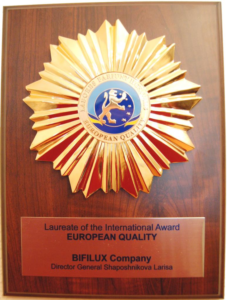 В 2008 год- Компания «Бифилюкс» была награждена Международной наградой «EUROPEAN QUALITY» (Европейское качество)- за стремление достичь высокого качества продукции и услуг в соответствии с европейскими стандартами