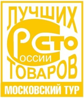лого 2013.JPG