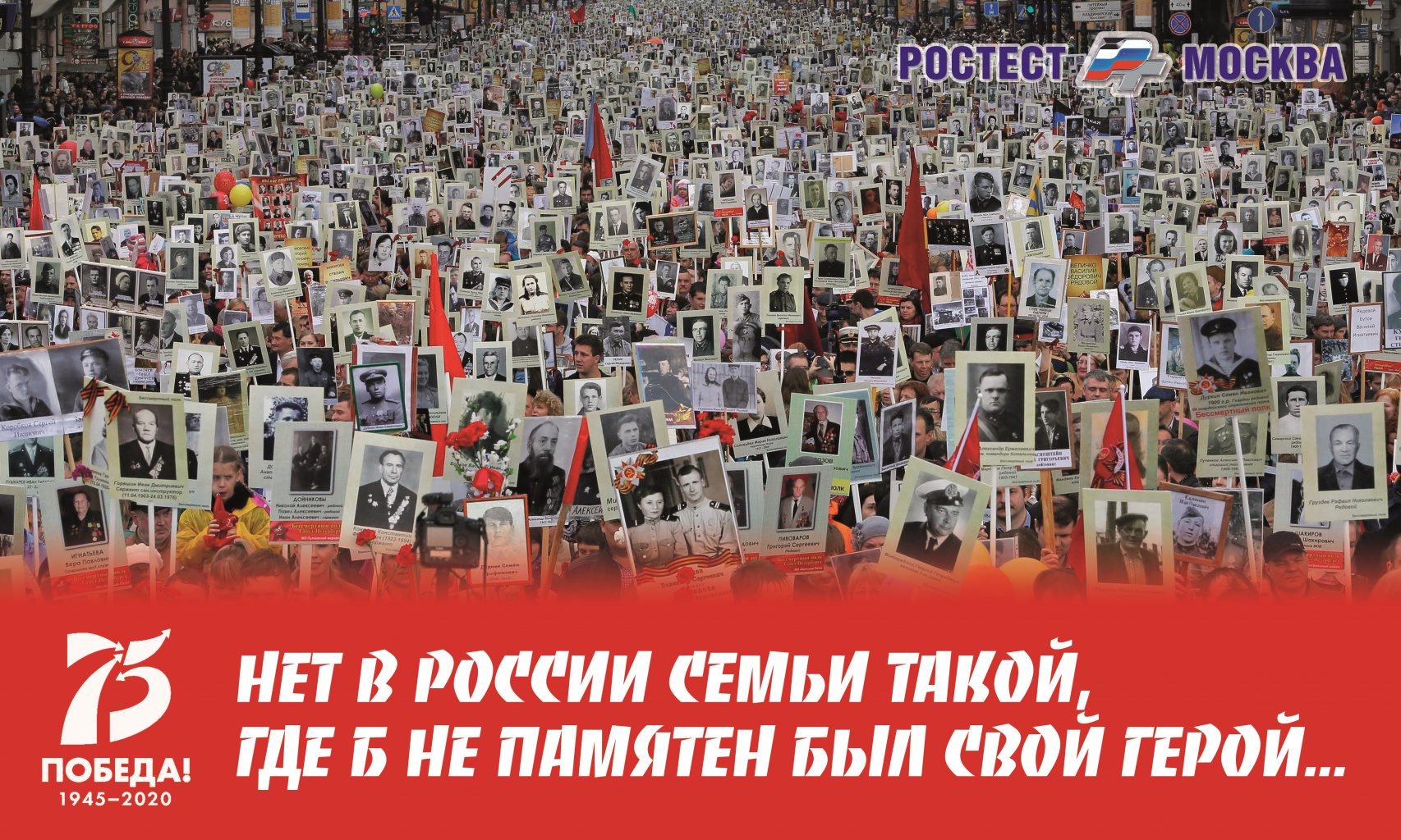 плакат 9 мая.jpg